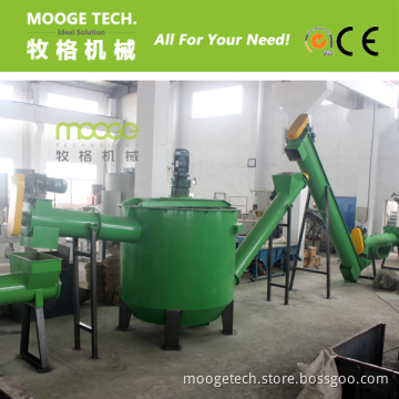 High Quality Waste Plastic Bottle HDPE Washing Machines